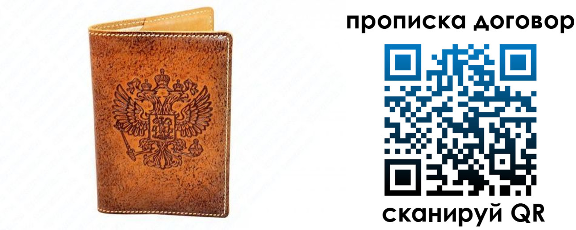 временная регистрация адрес в Коммунаре