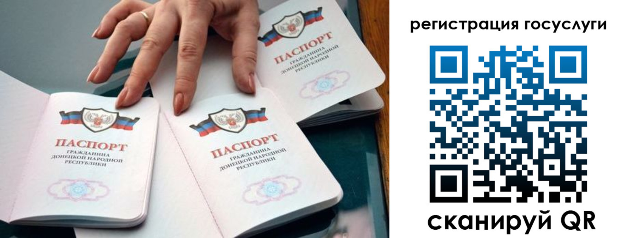 прописка для кредита в Коммунаре