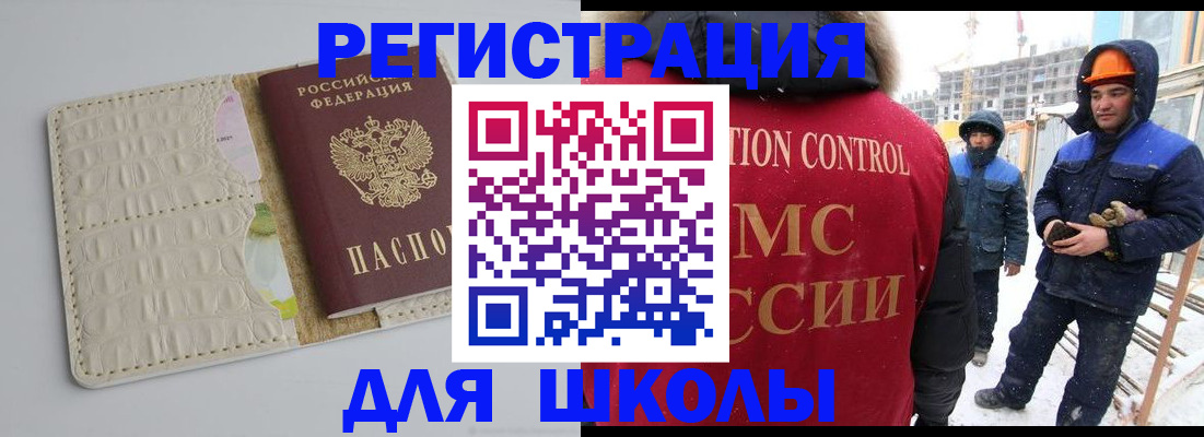 временная регистрация госуслуги в Коммунаре
