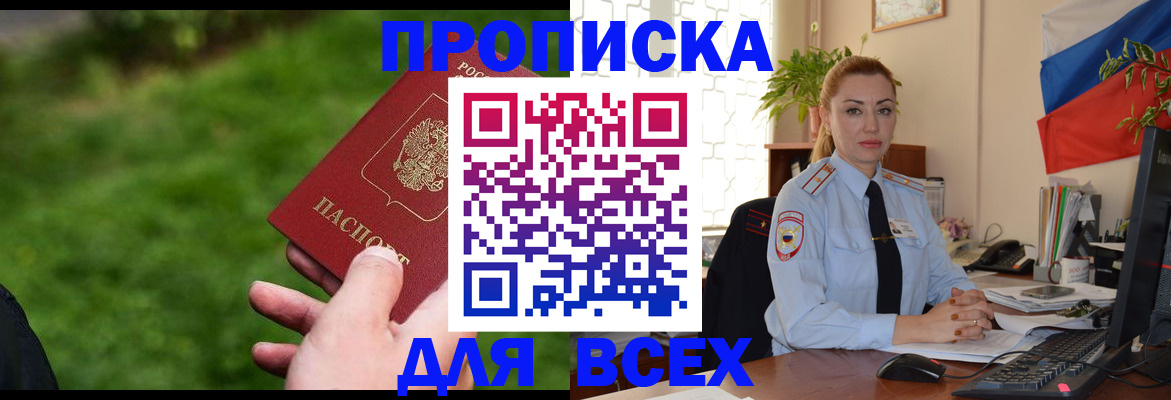 регистрация для дет. сада в Коммунаре