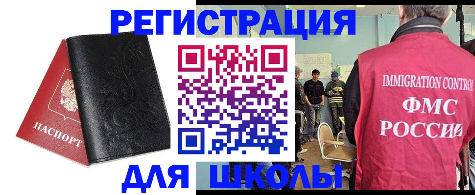 прописка в квартире в Коммунаре
