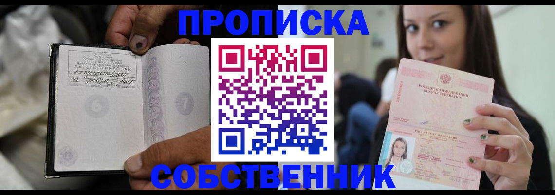 регистрация в Коммунаре