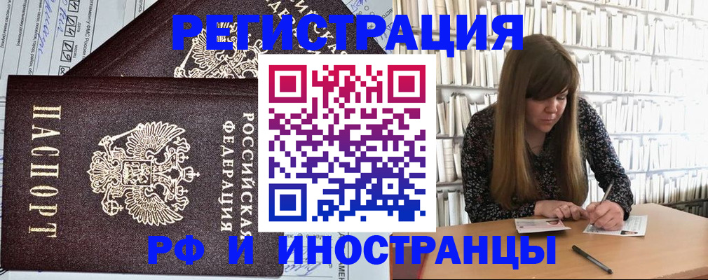 временная регистрация госуслуги в Коммунаре